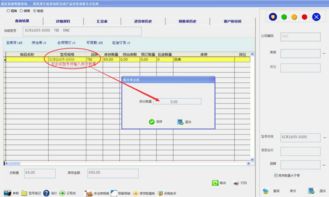如何用軟件來解決導軌和絲桿等直線產(chǎn)品在日常銷售中的管理問題