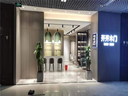 開(kāi)開(kāi)木門(mén)加盟代理?xiàng)l件 費(fèi)用 電話(huà) 開(kāi)開(kāi)木門(mén) 慧亞家居網(wǎng)
