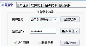 豆瓣全自動營銷軟件 豆瓣快速回帖發帖助手 v1.1 正式版