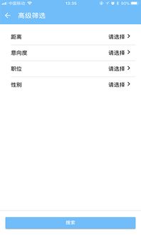 實用 企業級銷售必備六大工具 軟件