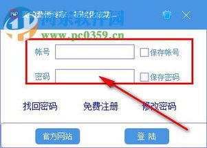 美拍營銷軟件下載 美拍營銷專家 1.0 官方版 河?xùn)|下載站