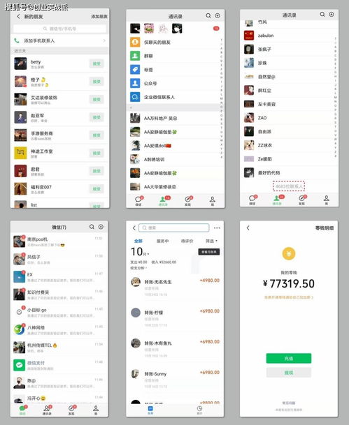 營銷推廣軟件效果怎么樣